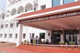 रायगढ़ मेडिकल कॉलेज में पीजी के ये तीन नए कोर्स, छत्तीसगढ़ शासन से मिली मंजूरी खबरगली These three new PG courses in Raigarh Medical College got approval from Chhattisgarh government cg news  hindi news cg bignews latest news cg hindi news khabargali   