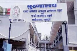  Eow का बड़ा एक्शन, पूर्व महाधिवक्ता सतीशचंद्र और आईएएस शुक्ला व टुटेजा पर केस दर्ज   Big action by EOW, case registered against former Advocate General Satishchandra and IAS Shukla and Tuteja  cg big news hindi news cg latest news khabrgali 