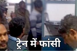 हसदेव एक्सप्रेस के जनरल बोगी में मिली युवक की लाश, यात्रियों में मचा हड़कंप खबरगली Dead body of a youth found in the general bogie of Hasandev Express, panic among the passengers. cg news hindi news cg big news hindi news latest news khabargali 