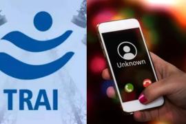 Fake messages can be stopped at the source itself, new rule implemented, Khabargali
