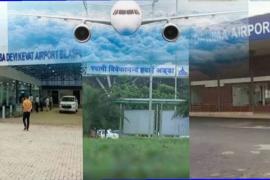 Enjoy air travel in Chhattisgarh from tomorrow for Rs 999, booking will be done on first come first serve basis, air travel three days a week, Khabargali