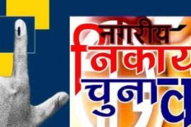 महापौर और अध्यक्षों की खर्च की सीमा तय, आरक्षण के बाद कभी भी आचार संहिता खबरगली  Expenditure limit for mayors and chairmen is fixed, code of conduct can be implemented anytime after reservation cg news cg big news latest news cg hindi news khabargali 