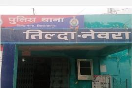 थाने के बाहर महिला ने दो माह की बच्ची के साथ खुद को जलाया, जांच में जुटी पुलिस  खबरगली  A woman burnt herself along with her two-month-old daughter outside the police station, police started investigation cg news hindi news cg big news latest news khabargali 