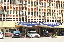  अब विश्वविद्यालय ने बदला यह नियम, शोधार्थियों को दी चेतावनी  खबरगली Now the university changed this rule, warned the researchers cg news cg big news cg hindi news latest news khabargali 