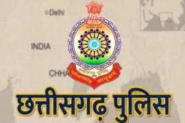  260 पुलिसकर्मियों का तबदला, देखें लिस्ट खबरगली 260 policemen transferred, see list   cg news hindi news cg big news latest news cg hindi news khabargali 