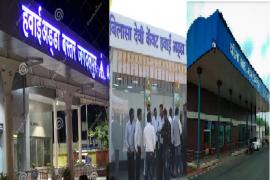 इन तीन एयरपोर्ट का होगा विकास, वित्त विभाग ने मंजूर किए 23.64 करोड़ रुपए खबरगली These three airports will be developed, Finance Department approved Rs 23.64 crore cg news hindi news cg big news latest news chhattisgarh news cg hindi news khabargali  