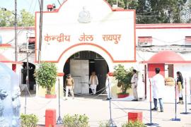 Bhupesh Baghel met Lakhma and Devendra Yadav in jail, Khabargali