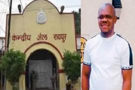 सेंट्रल जेल रायपुर में नाइजीरियन बंदी ने लगाई फांसी, मचा हड़कंप  खबरगली Nigerian prisoner hanged himself in Central Jail Raipur, created a stir   cg news cg big news cg latest news cg hindi news khabargali 