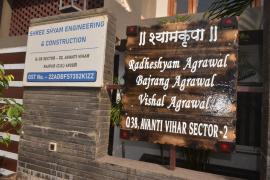 छत्तीसगढ़ में 5 ठिकानों पर आईटी की रेड, रायपुर में 4 और रायगढ़ में 1 जगह जांच  खबरगली IT raids on 5 locations in Chhattisgarh, investigation at 4 places in Raipur and 1 place in Raigarh cg news cg big news cg hindi news cg latest news chhattisgrh news khabrgali  