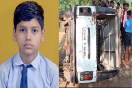 स्कूल वाहन पलटा, एक बच्चे की मौत, 4 घायल खबरगली  School vehicle overturned, one child died, 4 injured  cg news cg hindi news cg latest news cg big news latest news cg hindi news cg big news khabargali 