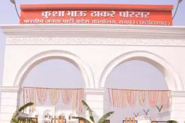 BJP will release the manifesto of urban bodies tomorrow, Raipur, Chhattisgarh, Khabargali