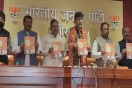 BJP made 20 big announcements for the urban body elections, the Atal Vishwas Patra has been prepared on the suggestions of the people, a resolution was taken to fulfill their aspirations, Raipur, Khabargali
