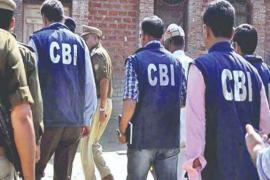  बिलासपुर सहित 9 राज्यों में CBI की छापेमारी, 10 से ज्यादा गिरफ्तार खबरगली CBI raids in 9 states including Bilaspur, more than 10 arrested  cg news cg big news bilaspur news khabargali 
