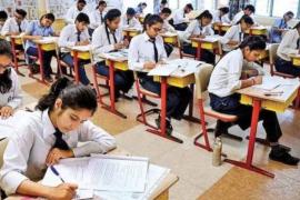  12वीं की बोर्ड परीक्षा कल से, शिक्षा विभाग ने किए ये इंतेजाम खबरगली 12th board exam from tomorrow, education department made these arrangements cg news cg big news cg hindi news latest news khabargali 