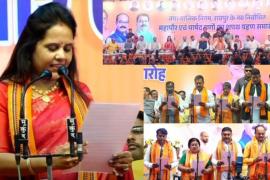  मीनल चौबे ने ली महापौर की शपथ, 70 पार्षद भी हुए शामिल खबरगली Meenal Choubey took oath as mayor, 70 councilors also joined  cg news cg big news cg hindi news cg latest news khabargali 