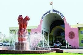  छत्तीसगढ़ विधानसभा, डिजिटल अरेस्ट का मुद्दा उठा खबरगलीChhattisgarh Assembly, issue of digital arrest raised  cg news cg hindi news cg big news latest news khabargali 