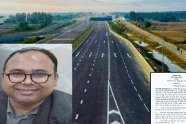 250 crore rupees compensation scam: Abhanpur SDM suspended, SDM Nirbhay Sahu, Raipur, Chhattisgarh, Khabargali