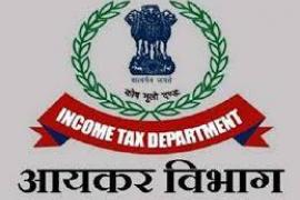 रायगढ़ में आयकर विभाग की रेड जारी, डिजिटल डेटा जब्त खबरगली  Income Tax Department raid continues in Raigarh, digital data seized   cg news cg big news cg latest news hindi news khabargali 