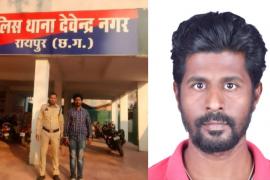 Former bank manager turned out to be a fraud, embezzled lakhs of rupees from customers' accounts, police arrested him, a case of fraud came to light in HDFC Bank operating in Devendra Nagar police station area of ​​the capital, Raipur, Chhattisgarh, Khabargali