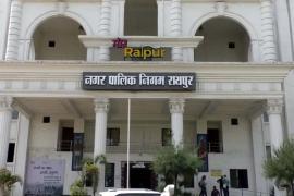 कल पेश होगा रायपुर नगर-निगम का बजट, सभी वर्ग को मिलेगा फायदा खबरगली  Raipur Municipal Corporation's budget will be presented tomorrow, all sections will benefit cg news raipur news cg big news latest news khabargali 