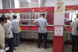 छत्तीसगढ़ के युवाओं के लिए सुनहरा मौका, डाक विभाग में 637 पदों पर निकली भर्ती खबरगली Golden opportunity for the youth of Chhattisgarh, recruitment for 637 posts in Postal Department latest news hindi news big news khabargali 