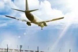भोपाल, इंदौर व प्रयागराज के लिए आज से फ्लाइट, शेड्यूल जारी खबरगली Flights for Bhopal, Indore and Prayagraj from today, schedule released cg news hindi news cg big latest news khabargali 