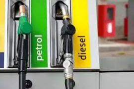 पेट्रोल के रेट में एक रुपए की कमी, कर्मचारियों का डीए बढ़ा खबरगली Petrol rate reduced by one rupee, DA of employees increased  cg news cg big news cg hindi news latest news khabargali 
