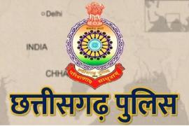 होली के पहले इन उप पुलिस अधीक्षकों को मिली पदोन्नति,आदेश जारी खबरगली Before Holi, these Deputy Superintendents of Police got promotion, order issued  cg news cg big news cg hindi news khabargali 