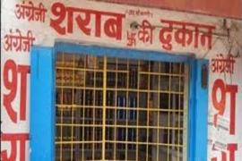 मदिरा प्रेमियों के लिए राहत भरी खबर, छत्तीसगढ़ में खुलेंगे 67 नए शराब दुकान खबरगली Good news for liquor lovers, 67 new liquor shops to open in Chhattisgarh cg news cg hindi news cg big news latest  news khabargali 