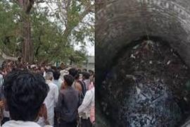 Eight people who went down to clean the well died due to poisonous gas latest News hindi news khabargli 