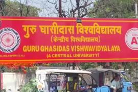 Hindu students forced to read namaz, case of Guru Ghasidas University bilaspur News hindi News cg big News khabargli 