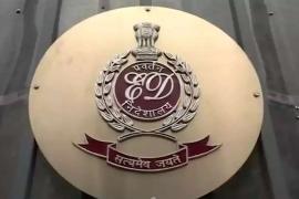 Now ED has also started investigation of CGPSC recruitment scam, female IAS came under the radar latest news hindi news big news khabargali 