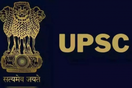 Those who pass the UPSC main exam will get Rs 1 lakh, order issued hindi news latest news Raipur News khabargli 