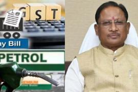 Chhattisgarh government's big decision: Relief to traders and general public, e-way bill limit increased to ₹ 1 lakh, VAT on petrol reduced by ₹ 1 per liter, Khabargali