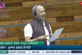 Brijmohan Agrawal angry over misleading advertisements, raised questions in Parliament, Chhattisgarh, Khabargali