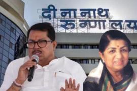 Lata Mangeshkar family is a blot on humanity...they are a gang of robbers...', why did Congress leader Wadettiwar say this? Know the whole matter, Pune's Deenanath Mangeshkar Hospital, Pune, Khabargali