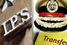 IPS BREAKING: Major surgery in police department, 20 officers transferred, new SP appointed in 9 districts, see order, Chhattisgarh, Khabargali