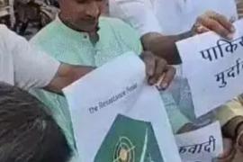 Anger in Chhattisgarh over terrorist attack, effigy of Pakistan burnt