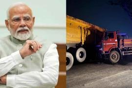 Prime Minister Modi expressed grief over the horrific road accident, announced to give 2 lakh rupees to the deceased and 50 thousand rupees to the injured hindi News latest News accident news khabargali 