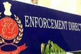 Now ED enters CGMSC scam, EOW has filed challan latest news hindi news Raipur News khabargali 