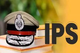 Increase in the number of IPS cadre, the number of officers will increase from 142 to 153 Raipur News hindi news khabargali 