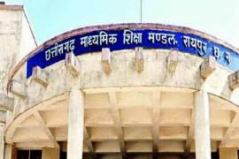 Time table of second main exam of 10th and 12th released, failed students will get a chance Cg news hindi news Big news latest news khabargali 