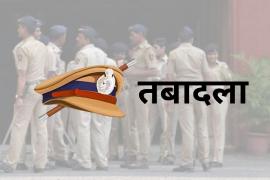 Major reshuffle in police department, distribution of new responsibilities at CSP level, see list cg news hindi News Big News latest news hindi news khabargali 