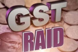 State GST raids 17 locations including Raipur, Bilaspur, Korba, Durg, Raigarh cg big news latest news hindi news khabargali 