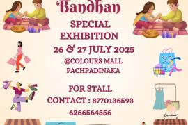 On the occasion of Rakshabandhan and Sawan, a grand shopping hub exhibition was organized at Colors Mall Pachpedinaka on 26th and 27th July, Riya Collection and Pink Jewellery, Raipur, Chhattisgarh, Khabargali