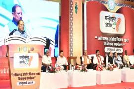 Chief Minister Vishnu Dev Sai released Chhattisgarh Anjor Vision 2047, budget size doubled in five years cg News big news latest news latest news khabargali 