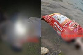 The body of a young man was found inside a sack in Raipur, sensation spread in the entire area cg news hindi News crime news khabargali 