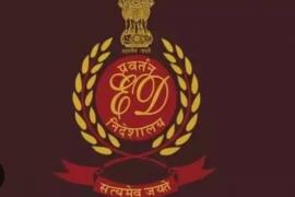 ED action on 35 locations and 50 companies related to Anil Ambani's Reliance Group, loan fraud case of Rs 3000 crore cg hindi News latest News khabargali 