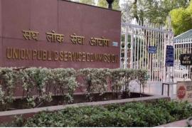 ST, SC candidates who pass the preliminary examination of UPSC will get incentive amount of Rs 1 lakh chattisgarh news hindi news big News khabargali 