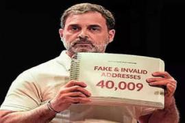 Rahul Gandhi surrounded in vote theft case, EC issued notice, said- Congress leader should reveal the source, Khabargali